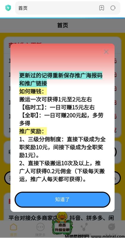 平台提供多种AI智能模式，可以自由切换选择，总有一款适合你-首码项目网