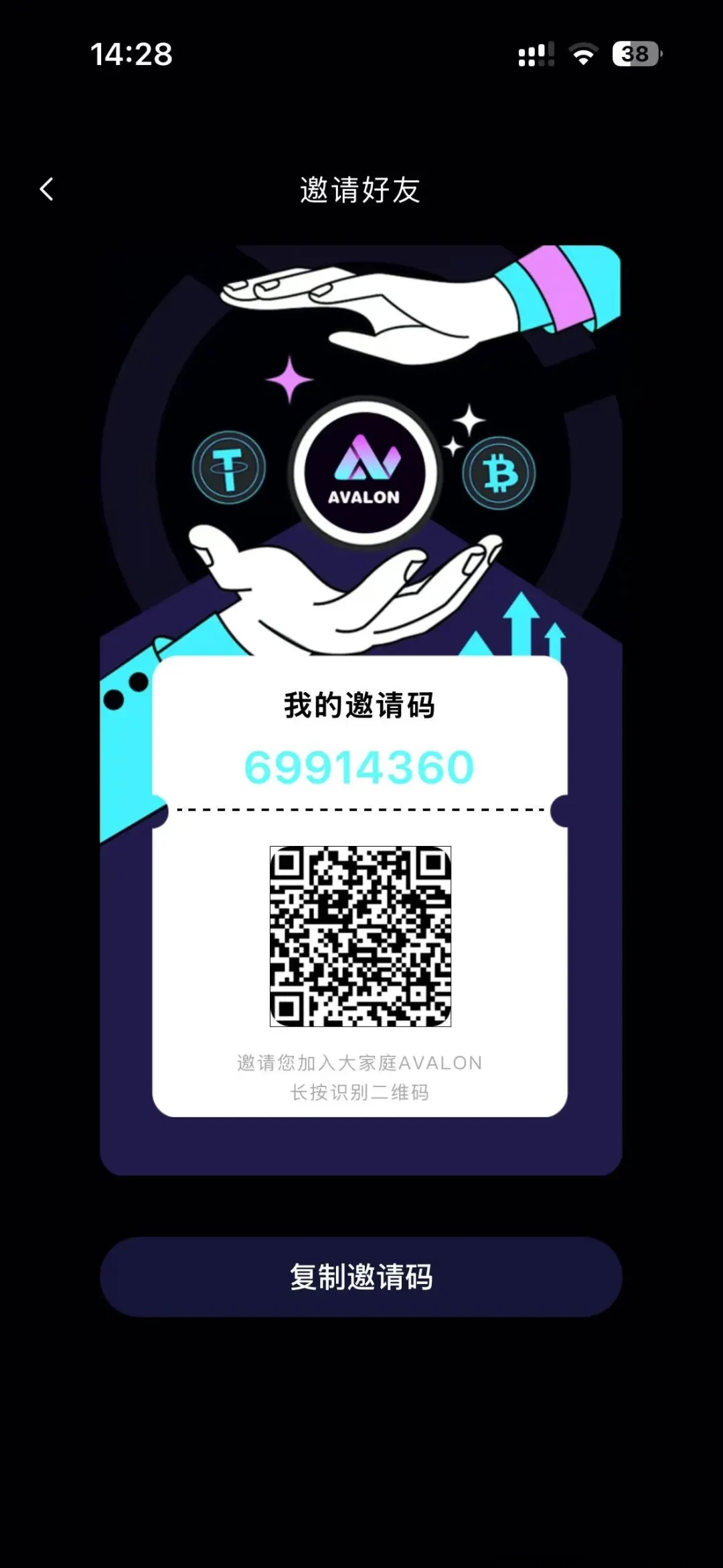 纯零撸，2026开年爆款《avalon》阿瓦隆，没有任何广告-首码项目网