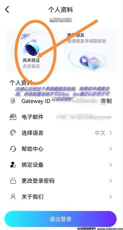 2026新风口！零成本、零门槛的链门Web3，错过趣步别错过它-首码项目网