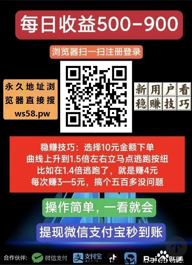 Space智能科技，亲测秒到账-首码项目网