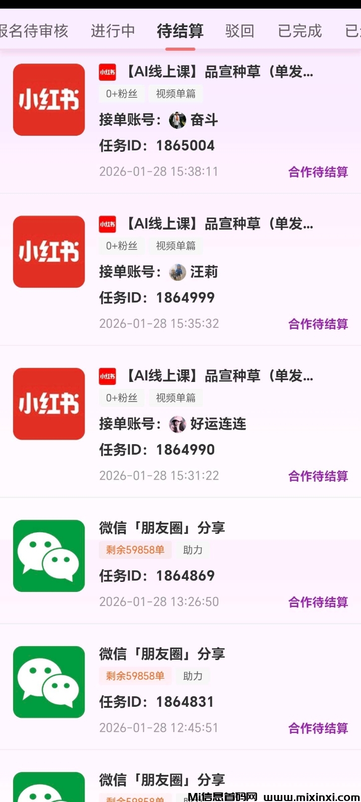 20260215174019284-mmexport1769687778334