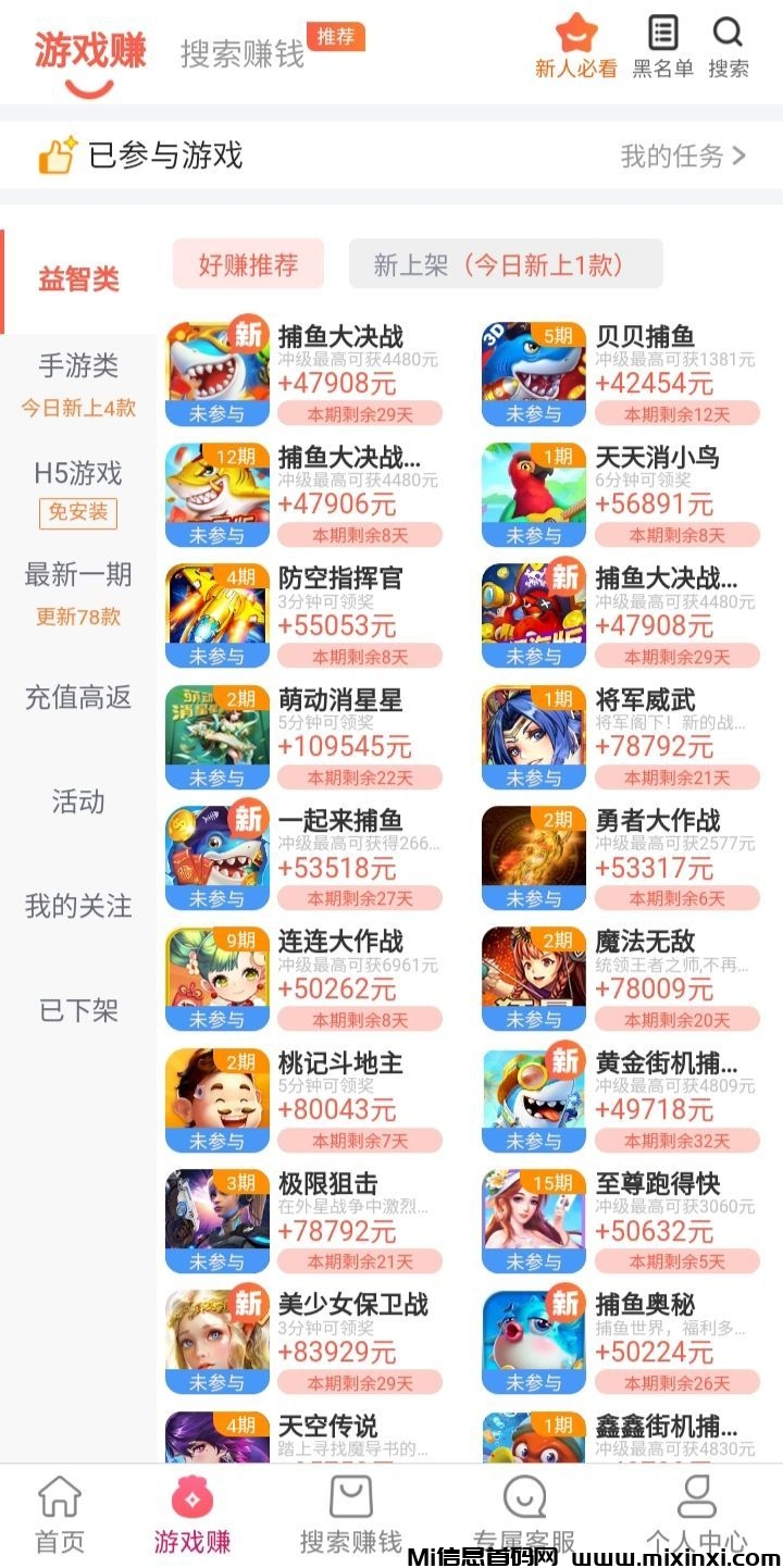 20260215174648170-mmexport1758158732619