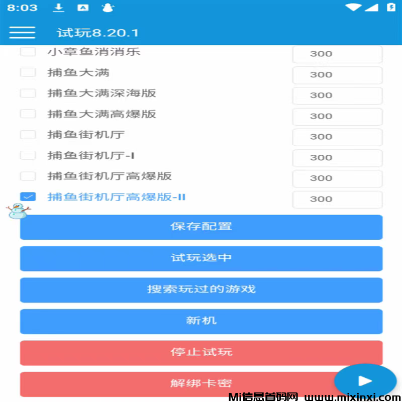 20260215174649116-mmexport1758158634544