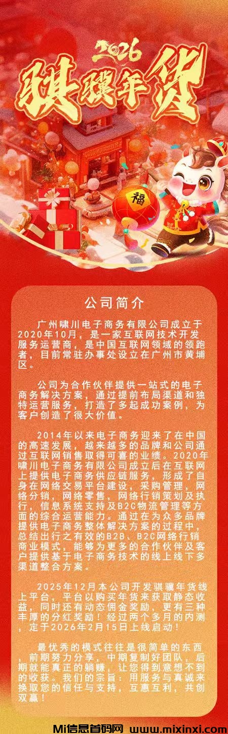 20260215220908383-mmexport1771158318833