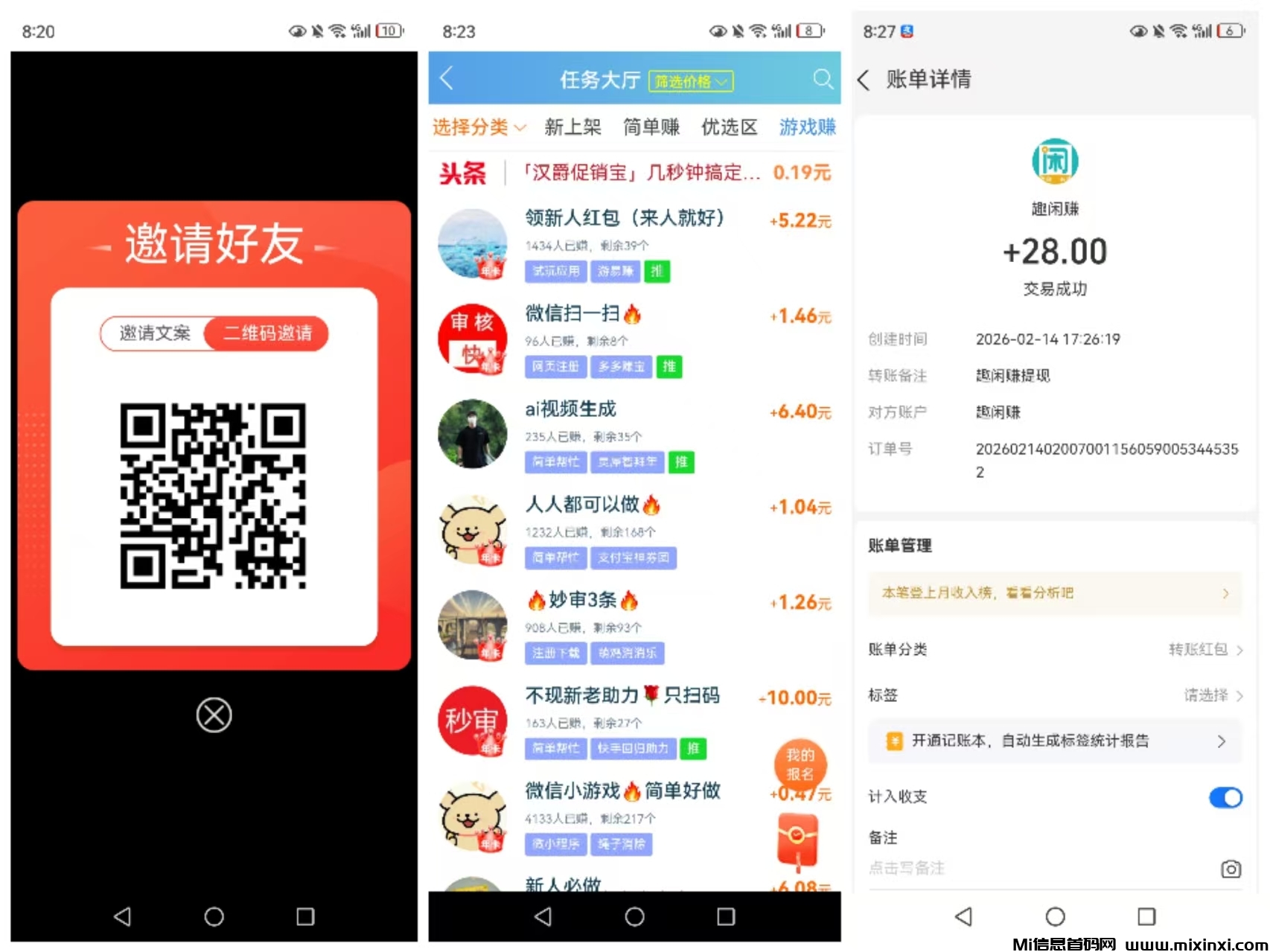 20260218211029585-mmexport1771420064820