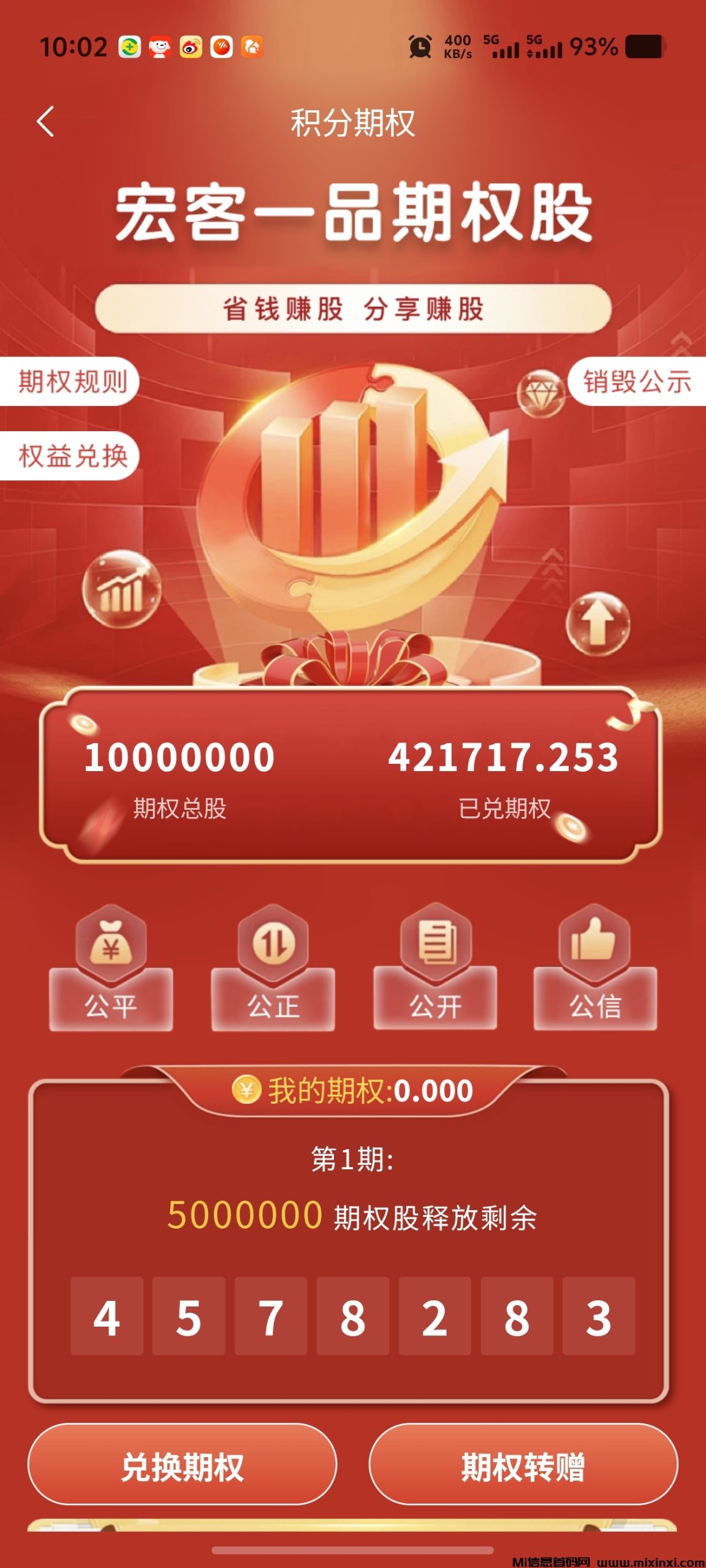 20260219161138199-Screenshot_20260219_100248