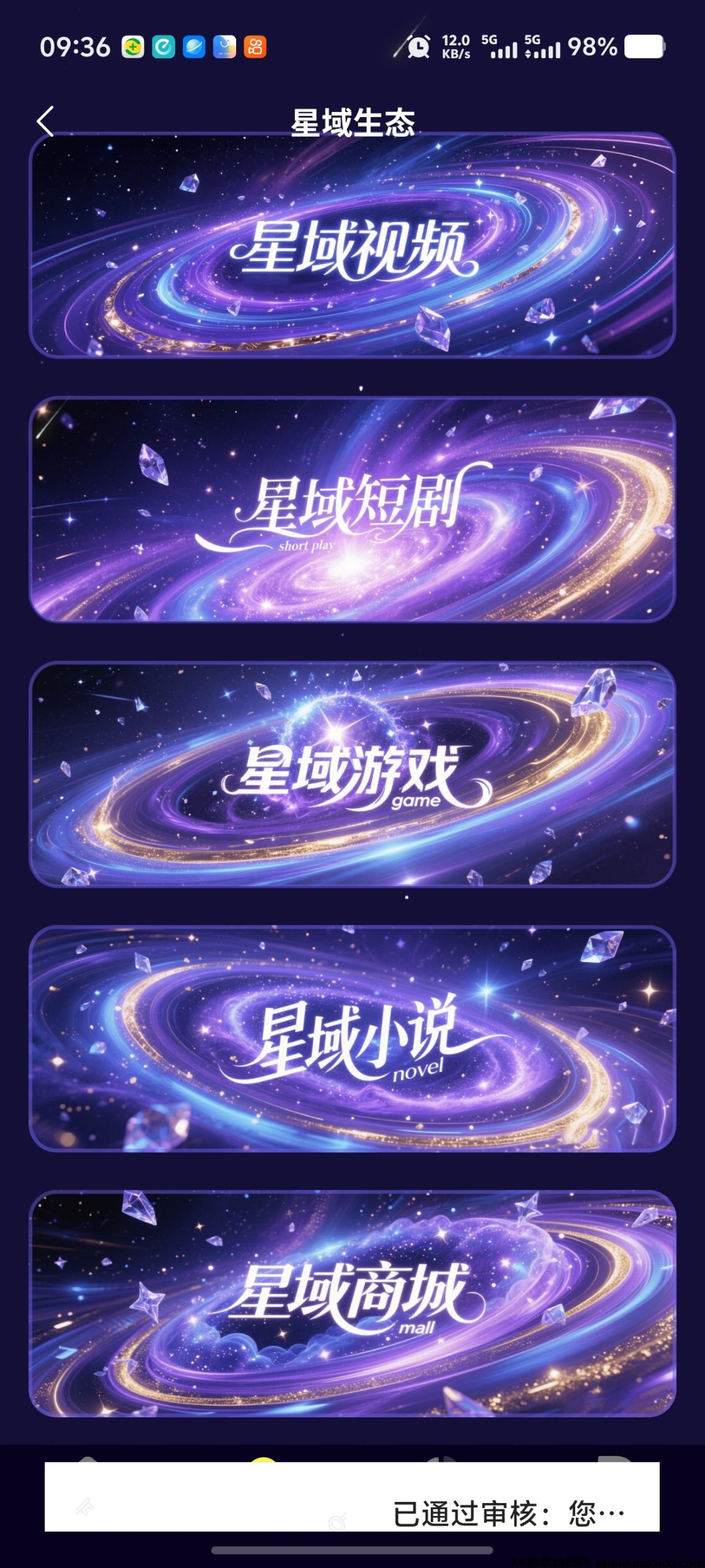 20260219161142288-Screenshot_20260219_093632