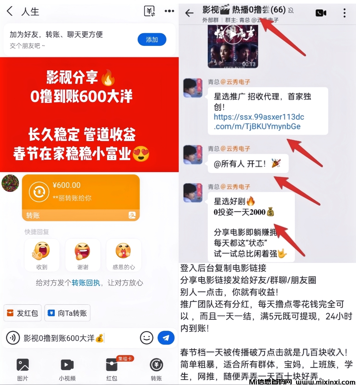 20260219183531760-MEITU_20260215_202542038