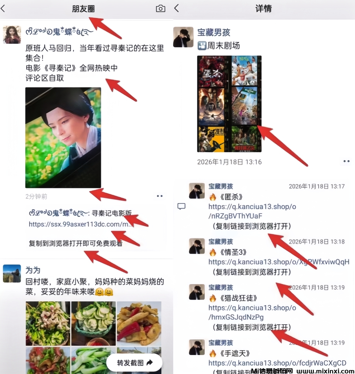 20260219183531854-MEITU_20260215_202607636