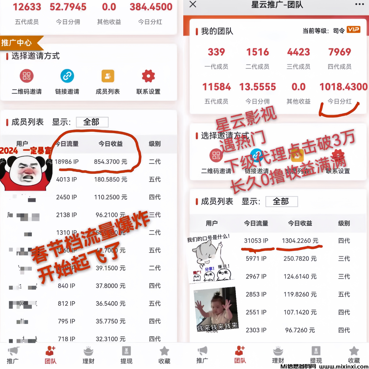 20260219183623888-IMG_20260215_210724_bb314f544a