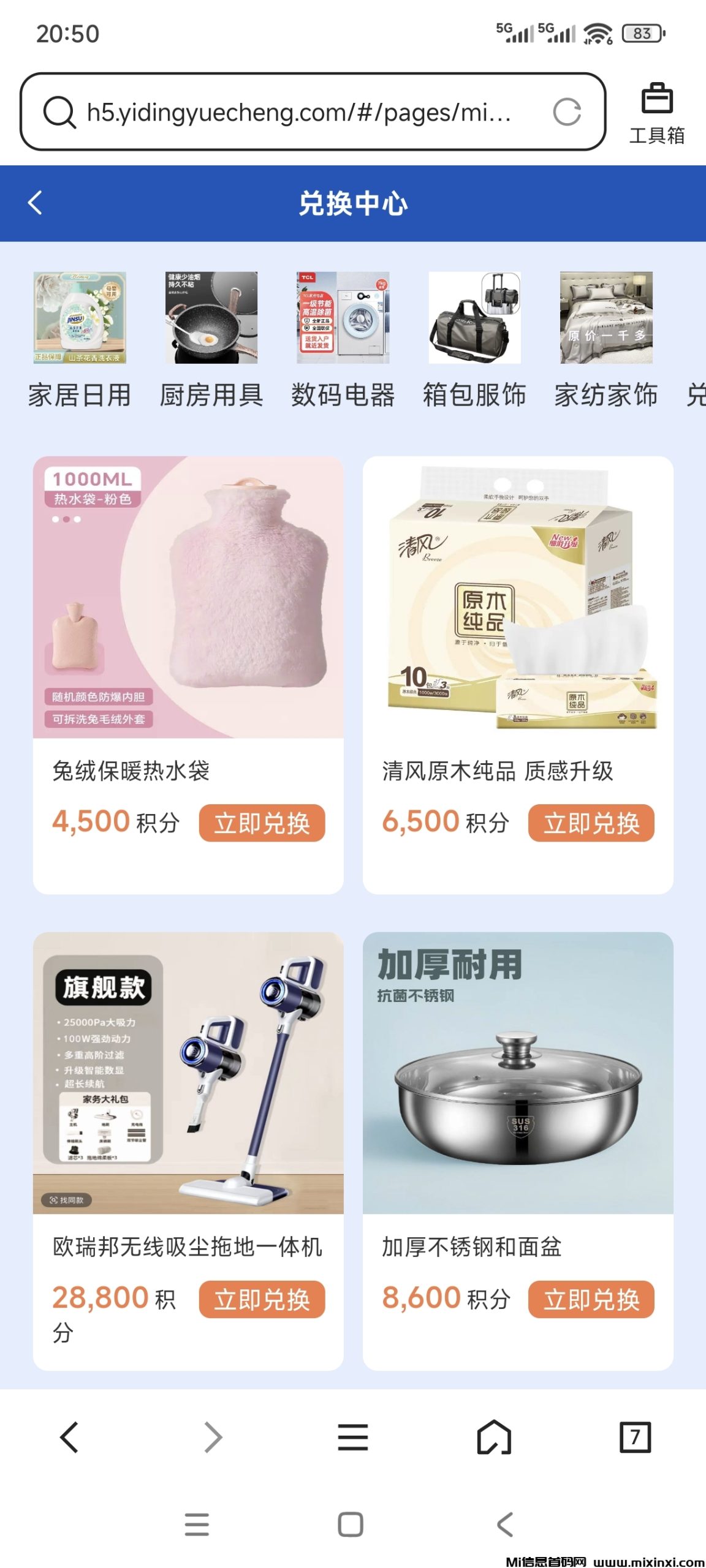 20260220131231191-Screenshot_2026-01-02-20-50-58-552_com.tencent.mtt