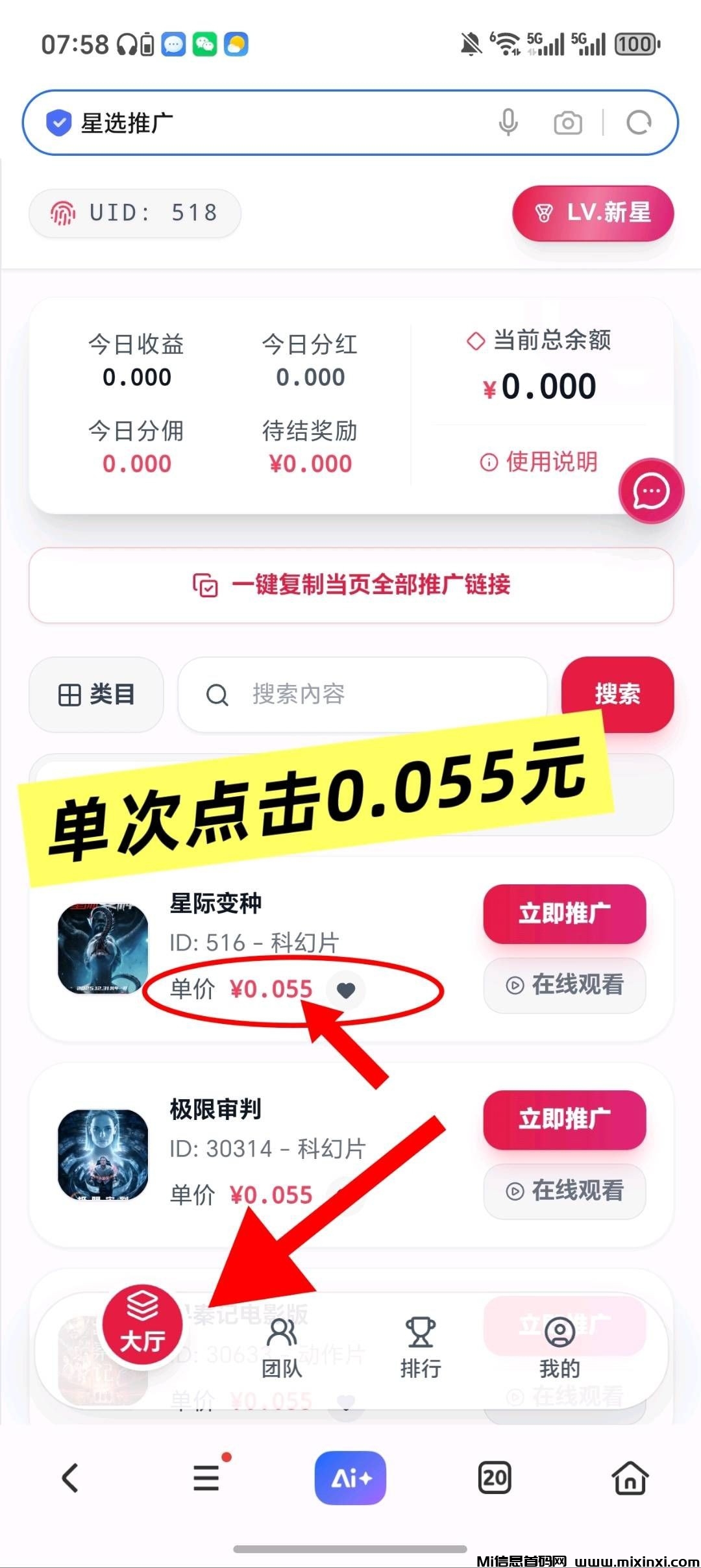 20260221071333758-20260215093313595-haiou_chat_1374839051106127872_4