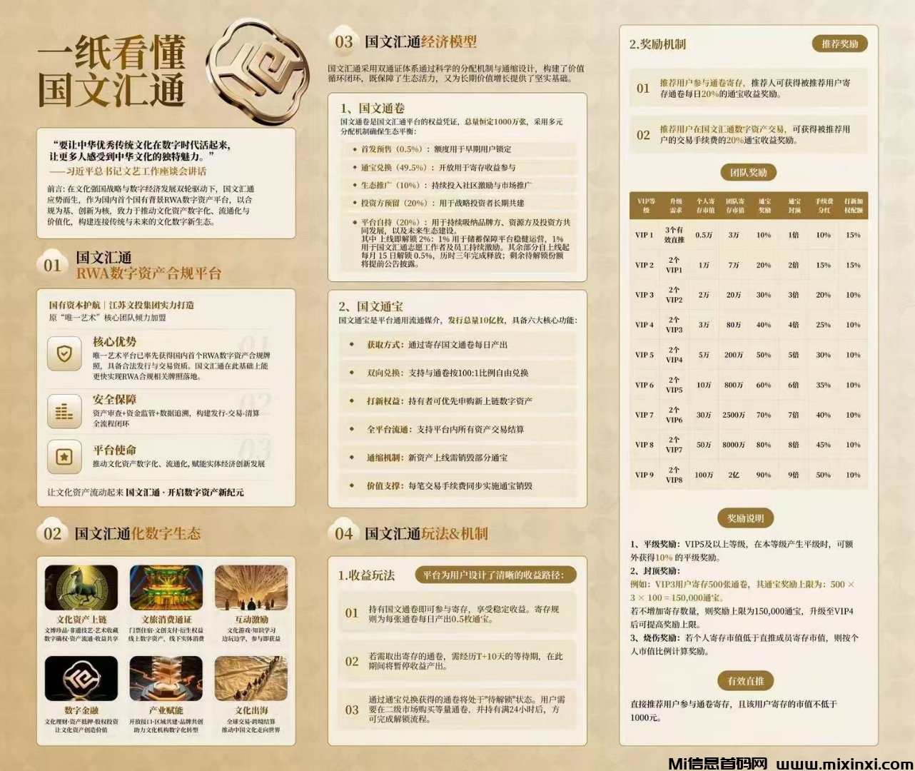 20260221185247577-10