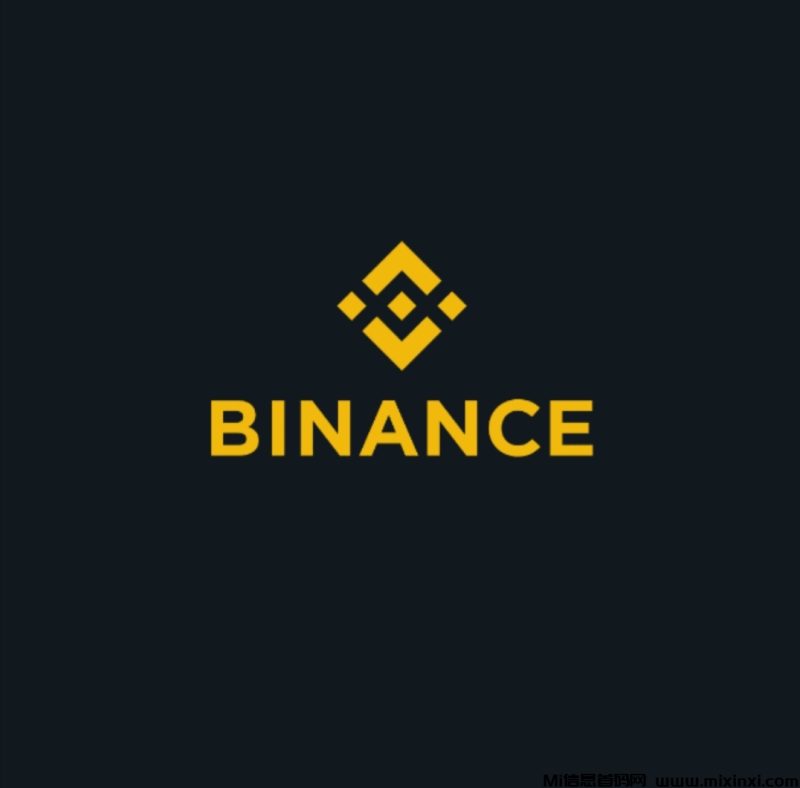 币安新一轮红包,扫码抽奖-首码项目网