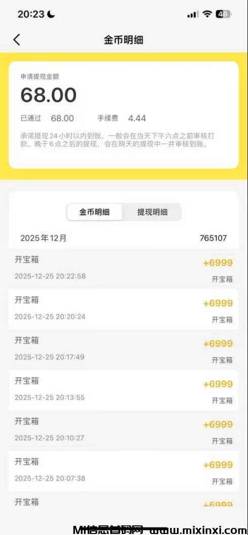 20260223000621471-mmexport1771775977127