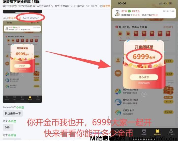 20260223000625693-mmexport1771775955818