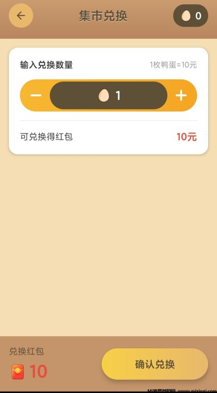 零撸鸭鸭庄园很给力，抓紧占位-首码项目网