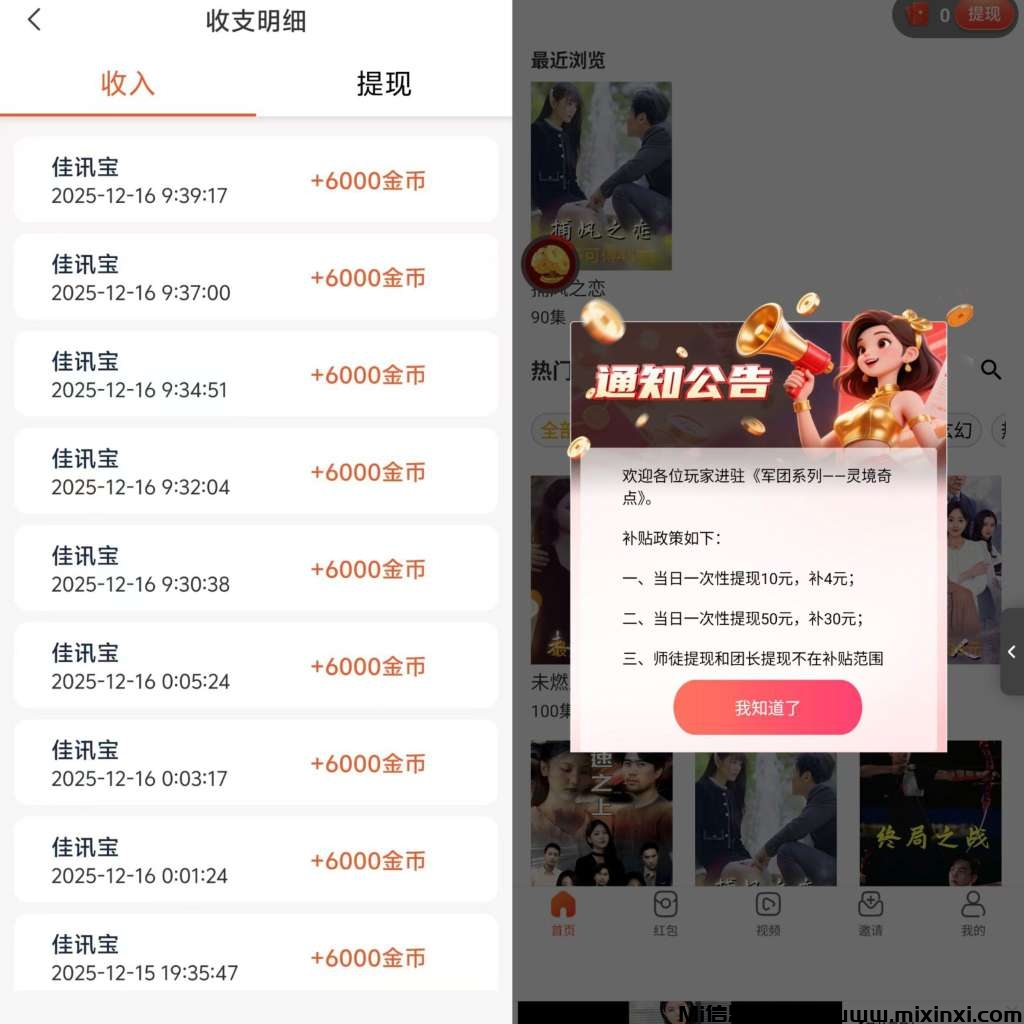 20260224232857408-微信图片_20251219101717_444_2