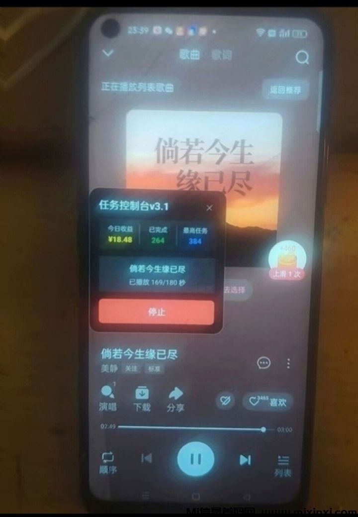 20260225203453854-IMG_20260119_023704