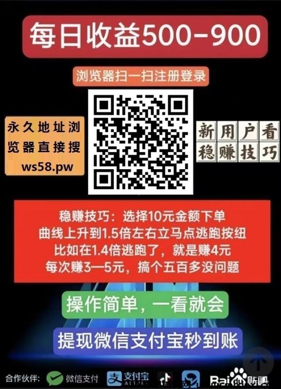 薅羊毛一次撸50，Space智能科技，亲测秒到账-首码项目网