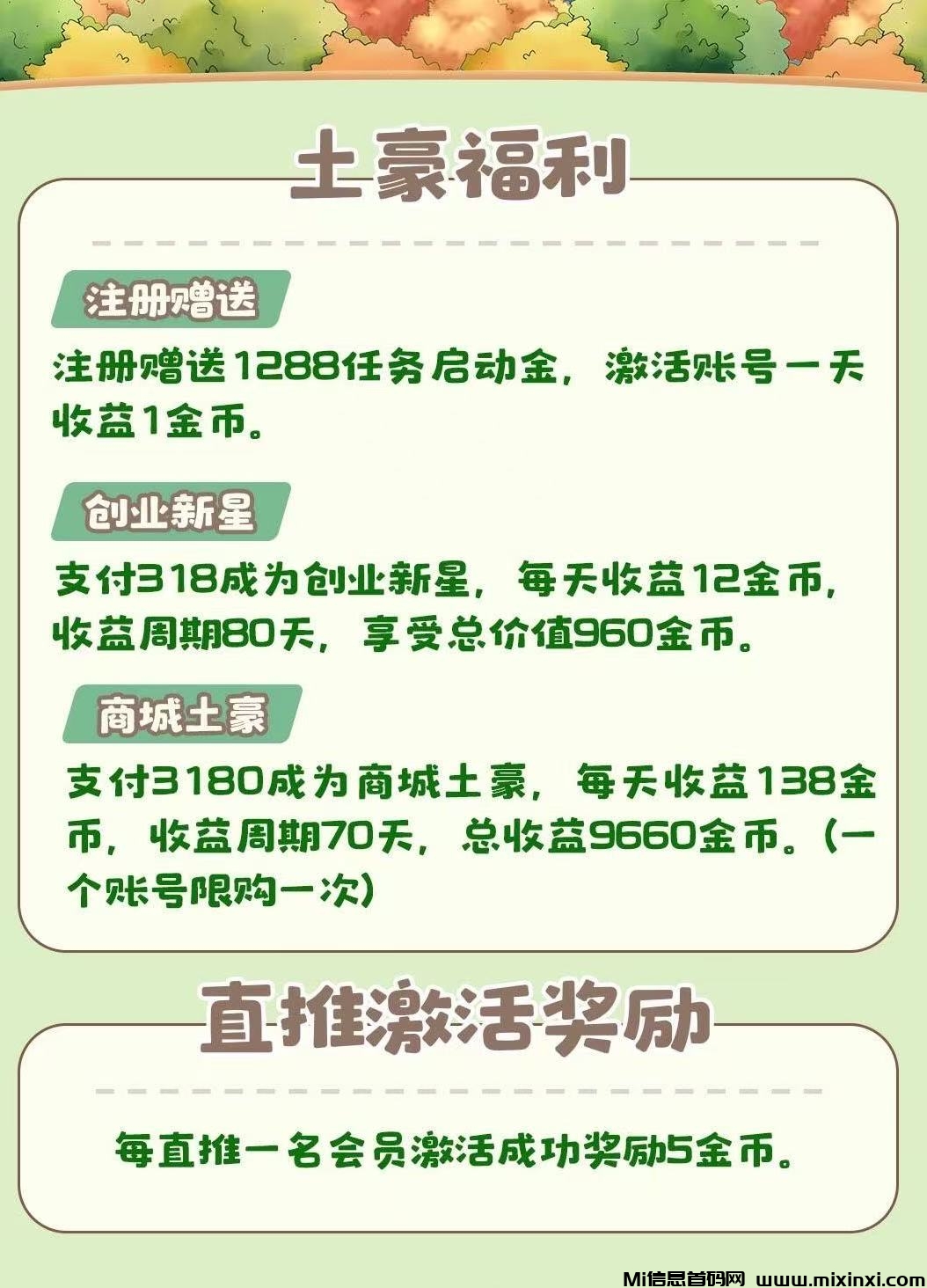 20260226182135756-微信图片_20260226093816_234_40