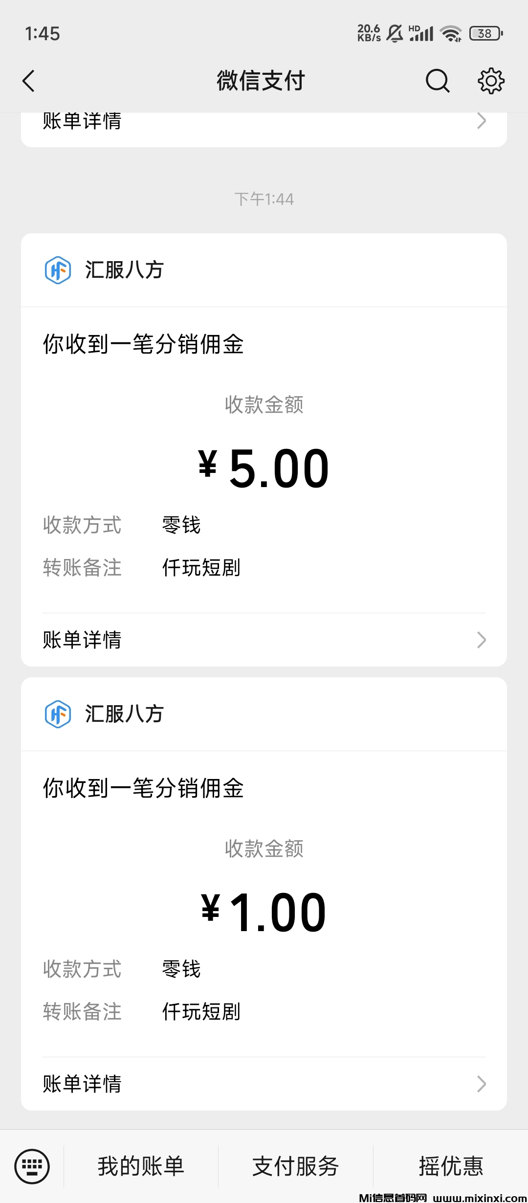 20260227140429541-1000129279