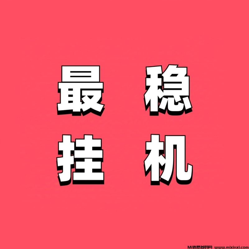 ai智能为广告商进行服务，就会赚取相应的佣金-首码项目网