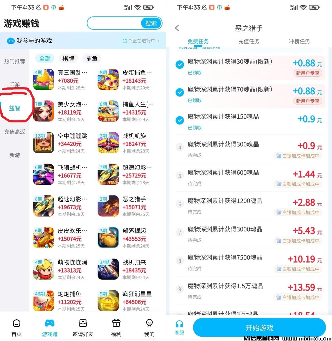 20260228174728992-mmexport1769089481152