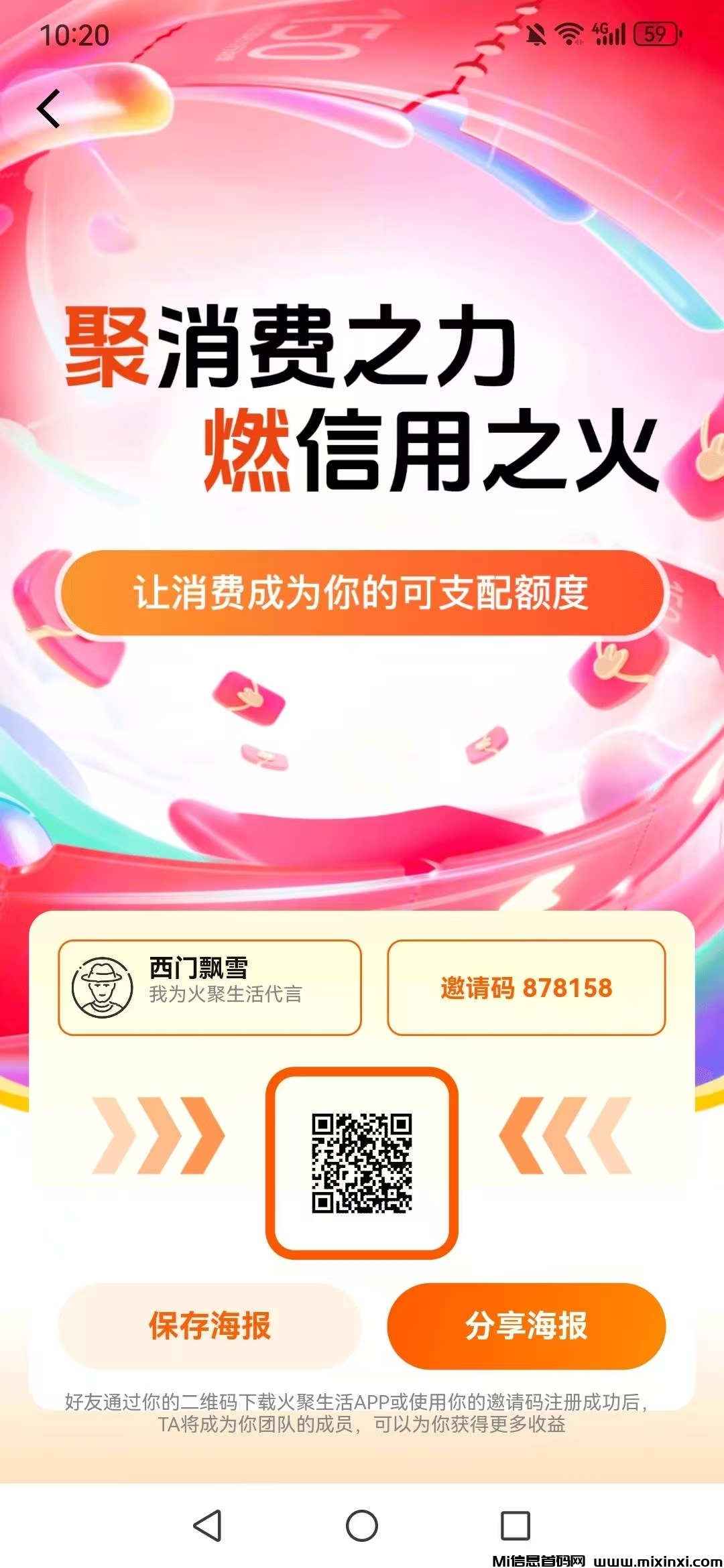 20260301183836404-mmexport1772360400867