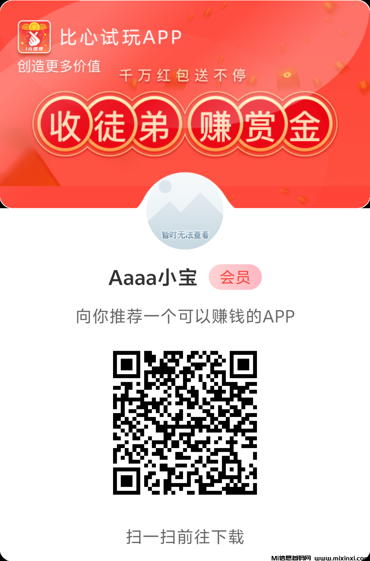 20260302052630932-mmexport1771249413958