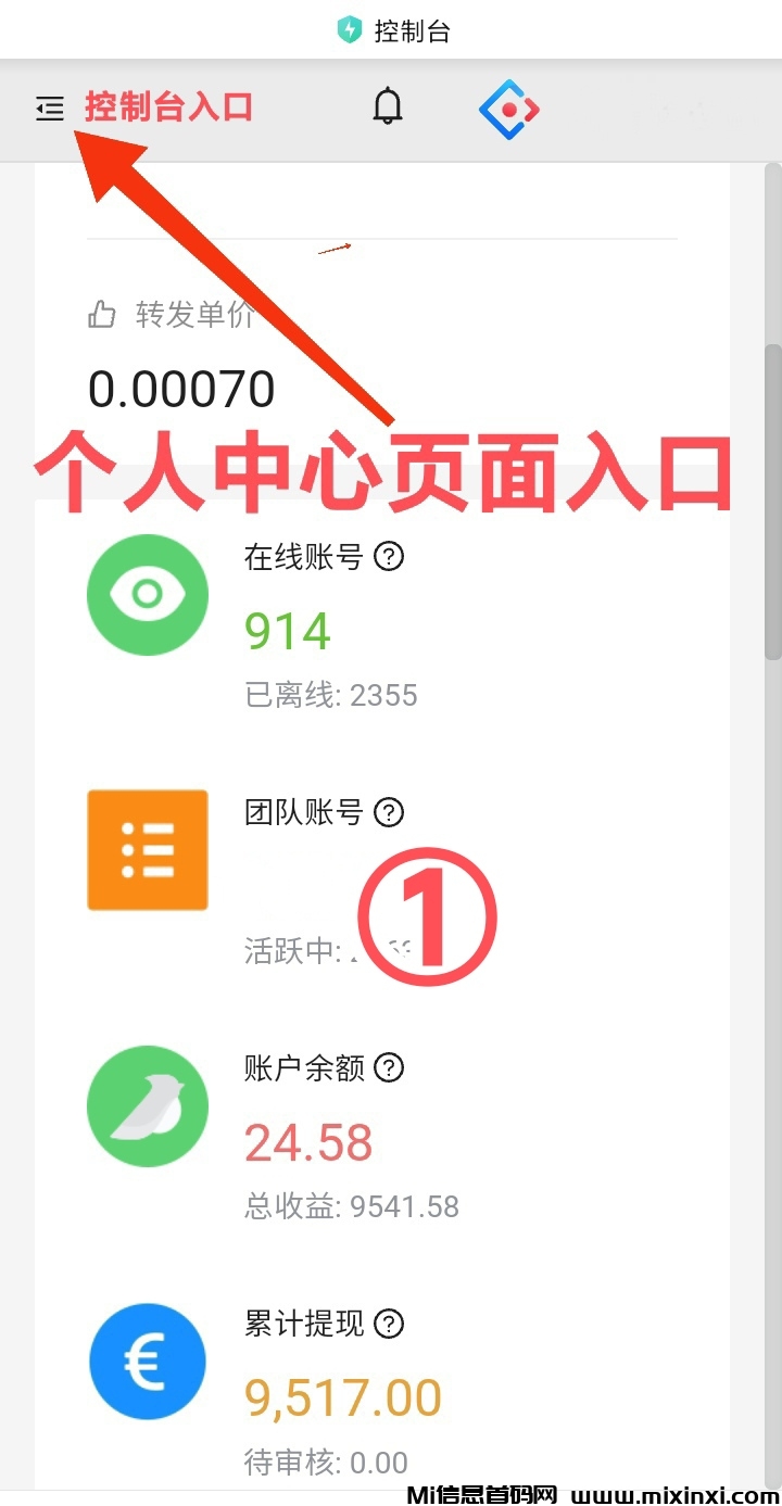 20260302053152139-mmexport1769257876206