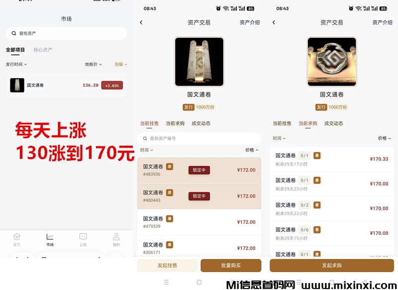 20260302132142538-pingtu-1772415207935