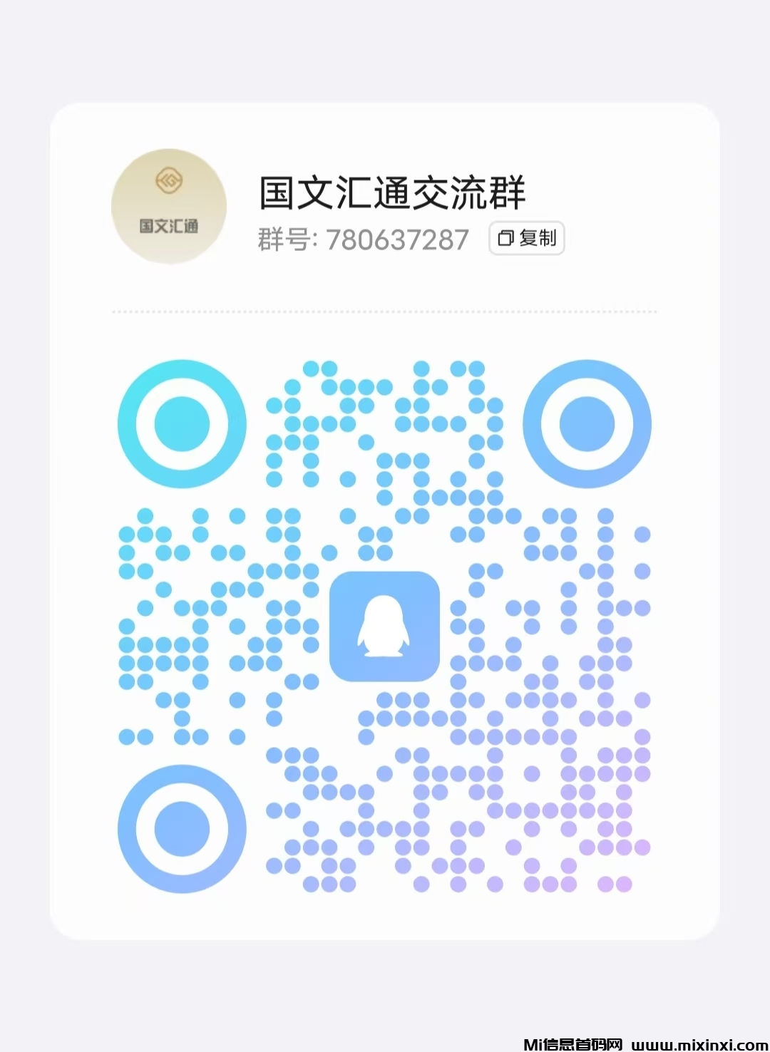 20260302132151595-微信图片_20260302092604