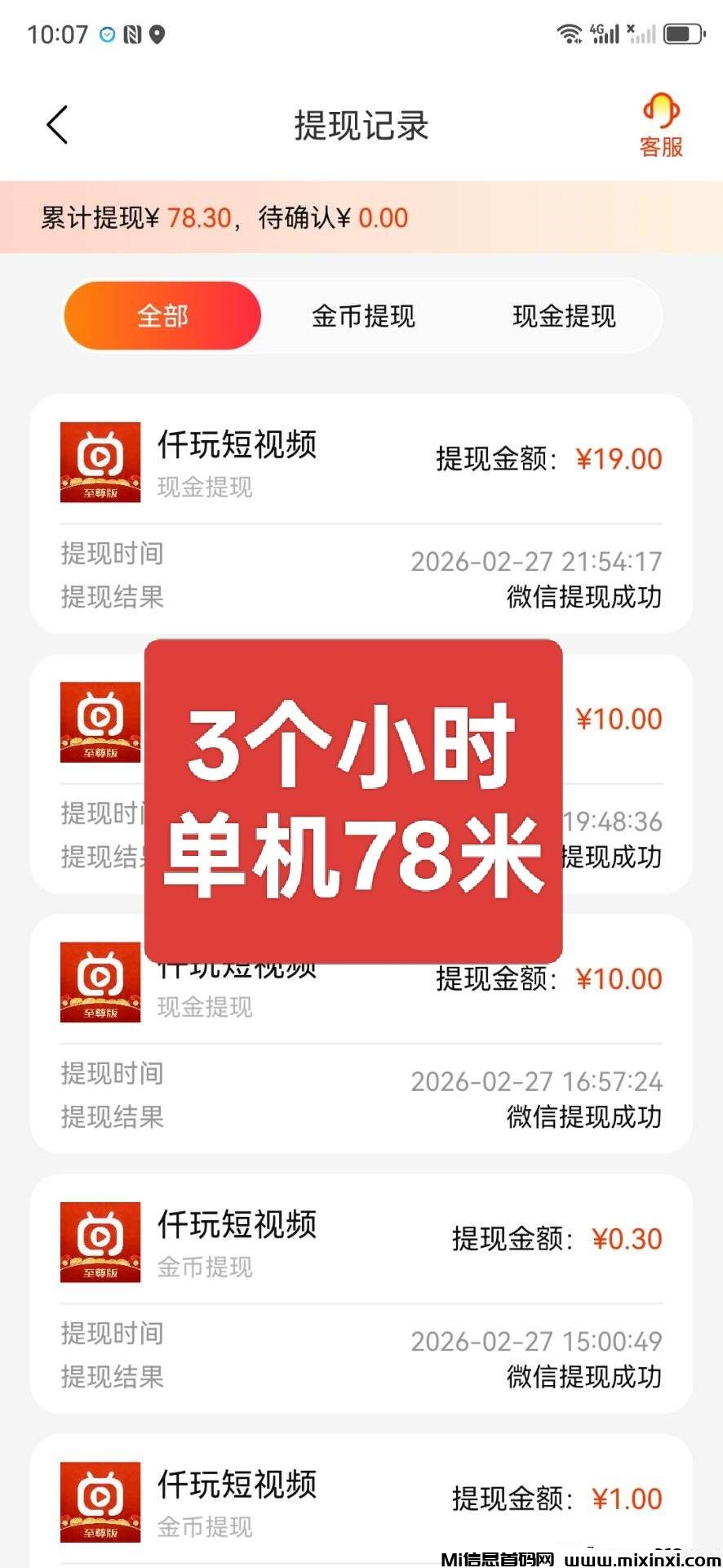 20260302171405559-02