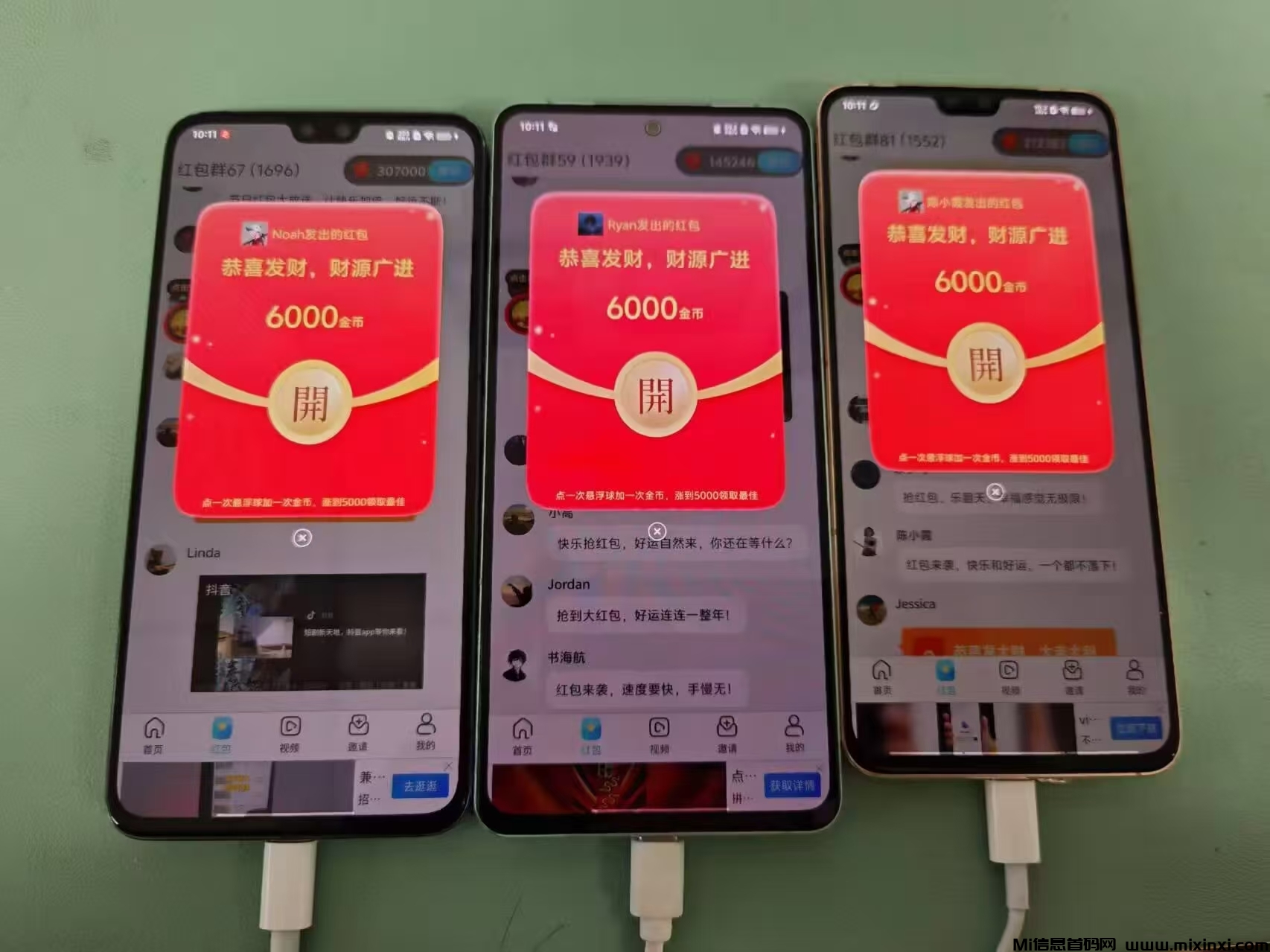 大智界新平台大放水了冲冲冲补贴拉满-首码项目网