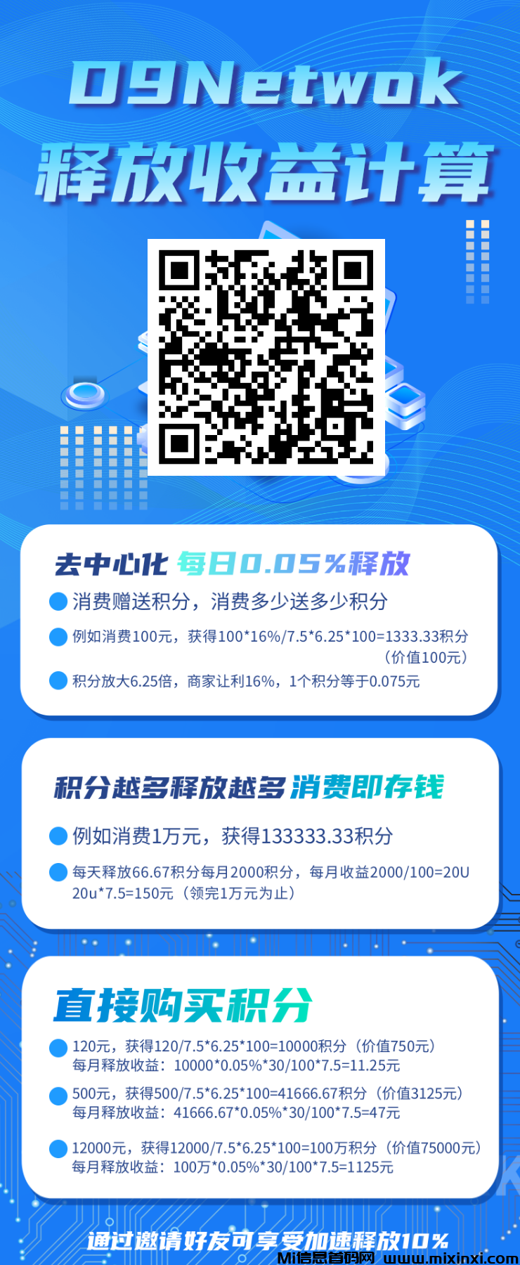 20260303112405196-mmexport1772492954159_edit_327132165731853