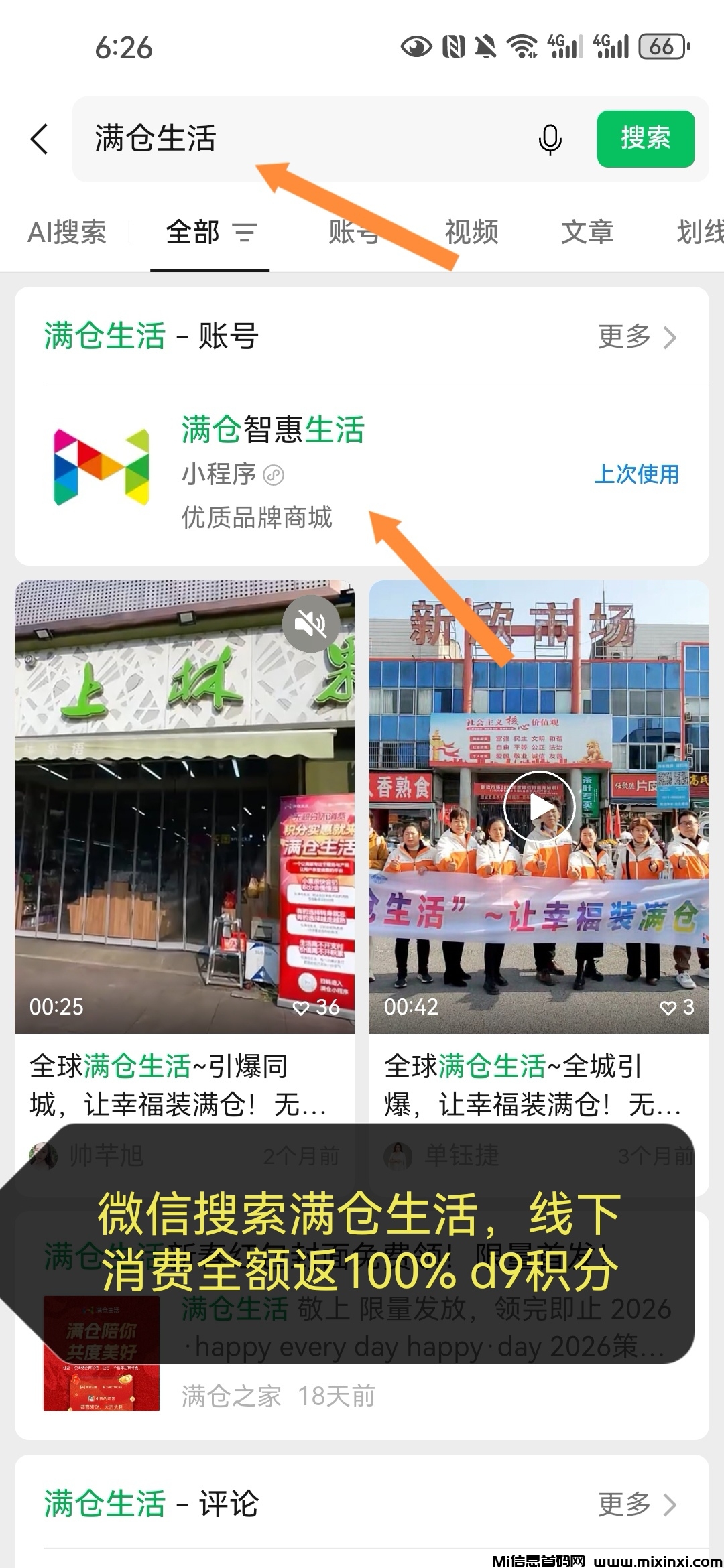 20260303112406967-Screenshot_20260303_062614_com.tencent.mm_edit_324767111695756