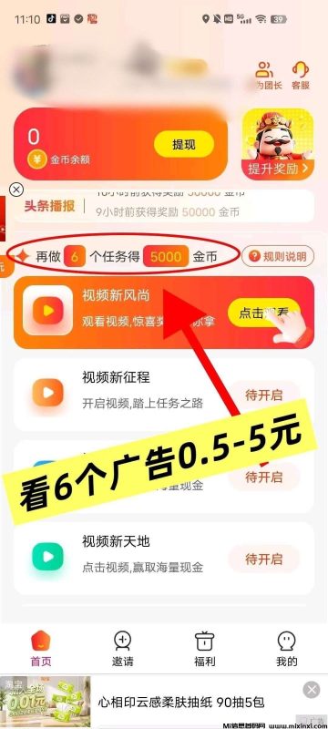 首码仟玩，不养机-首码项目网
