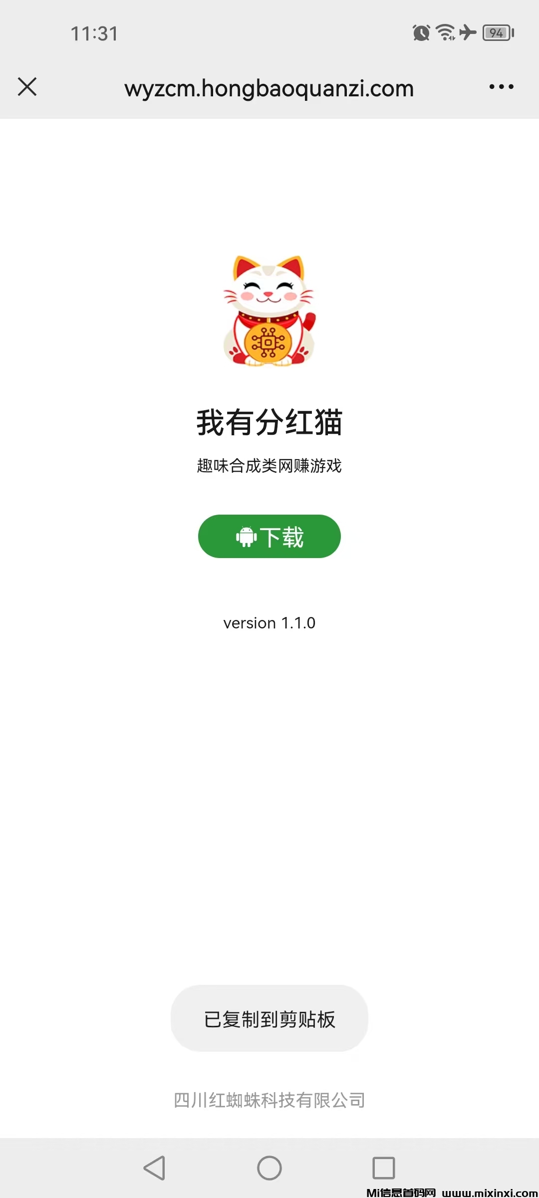 20260303202125363-mmexport1772540436981