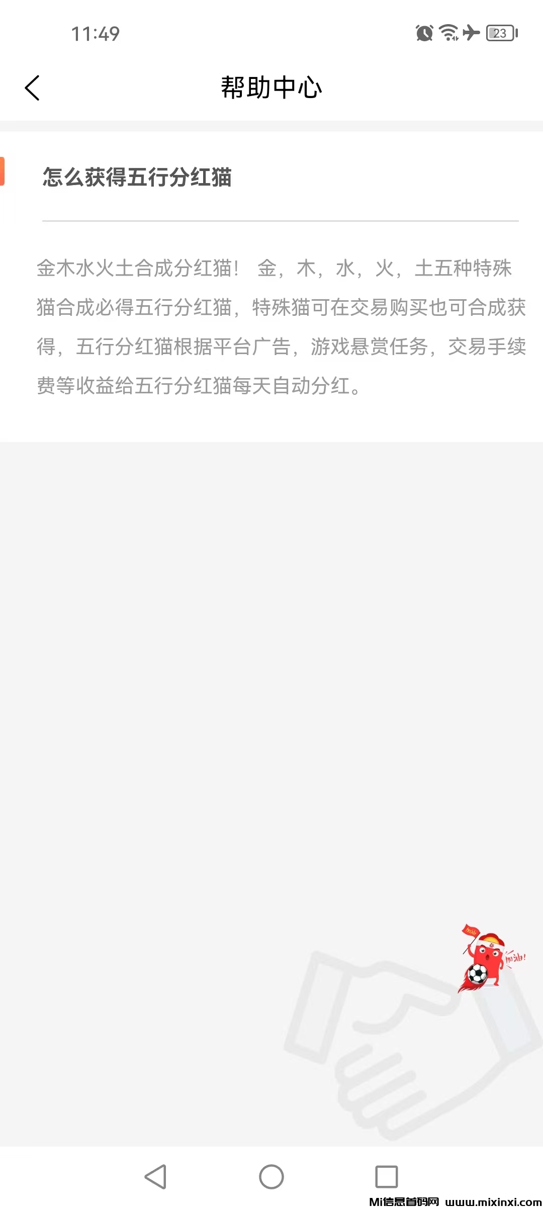 20260303202126431-mmexport1772399467933