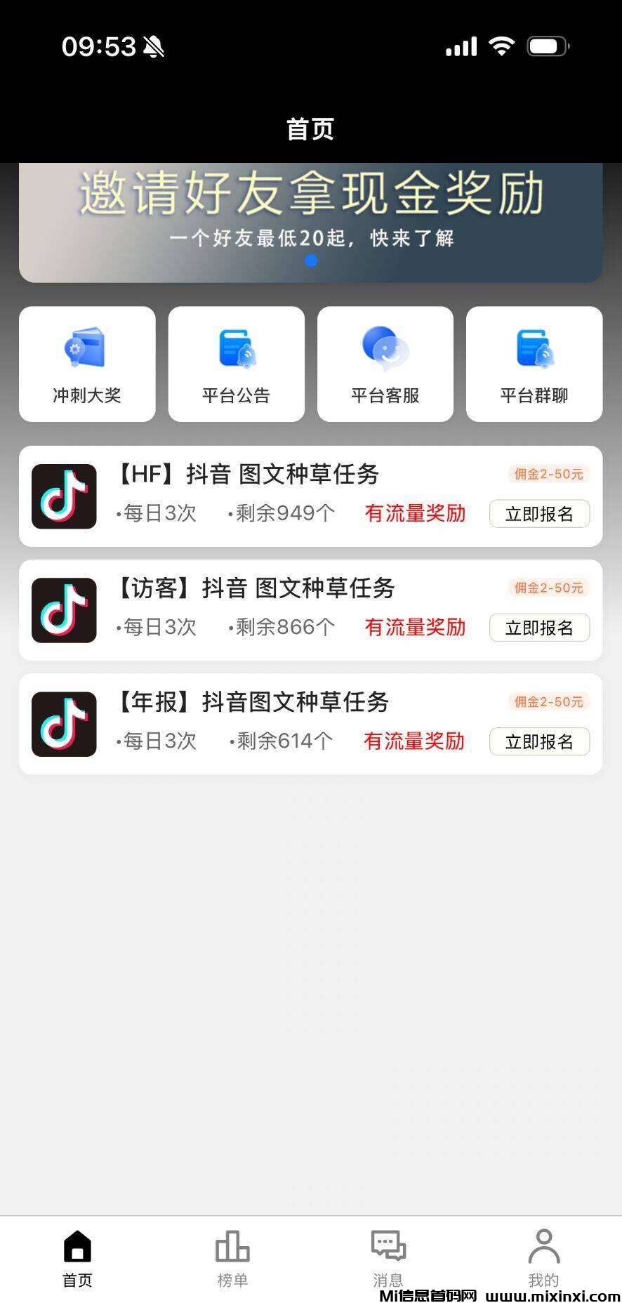 20260303204923362-mmexport1768553763850