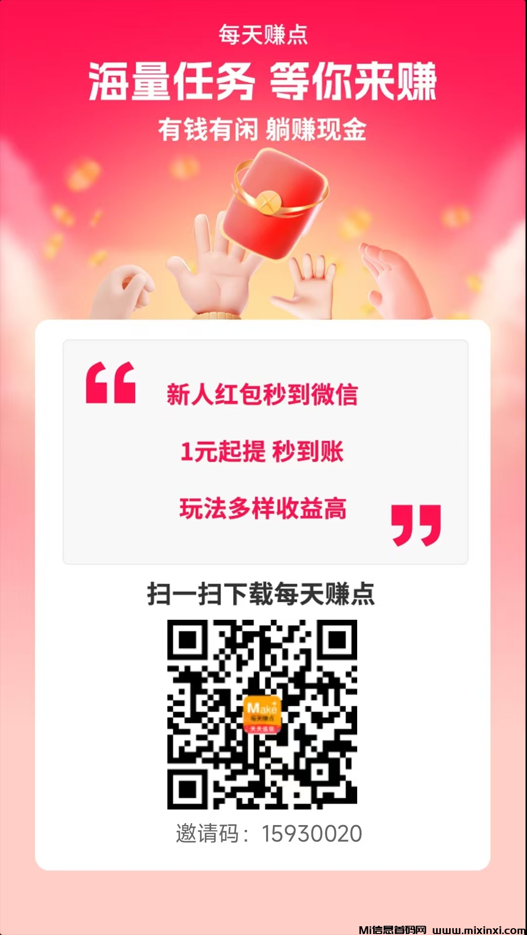 20260303215613730-微信图片_20260224225555_560_2