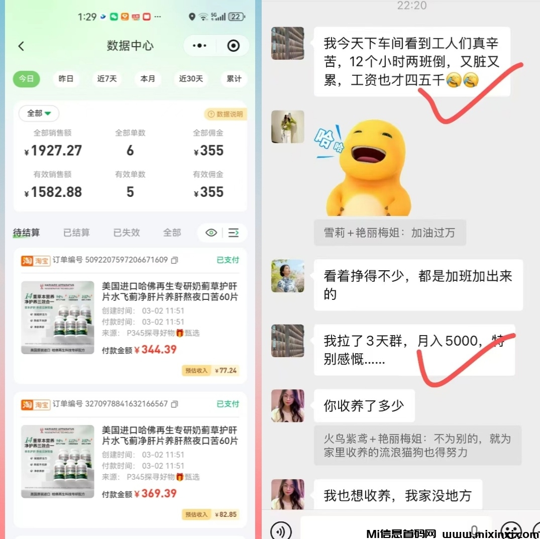 20260303233733234-Screenshot_20260302_133230