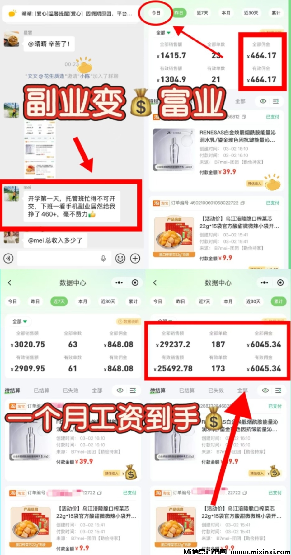 20260303233739946-Screenshot_20260303_155835