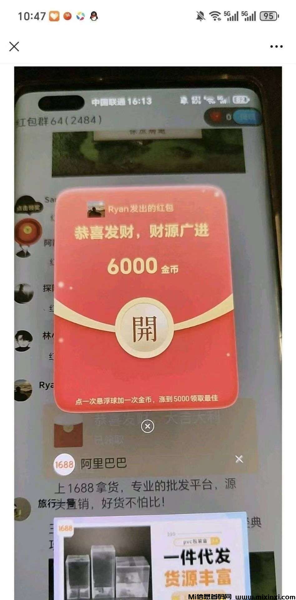20260305112719741-微信图片_20260305105945_162_1