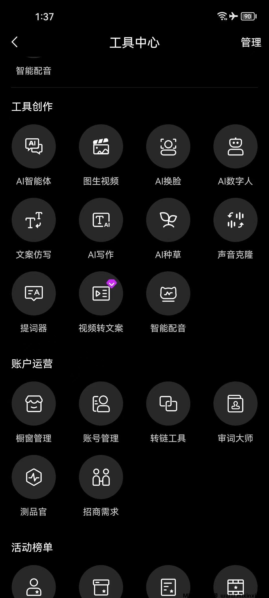 20260305151542960-mmexport1772506540123