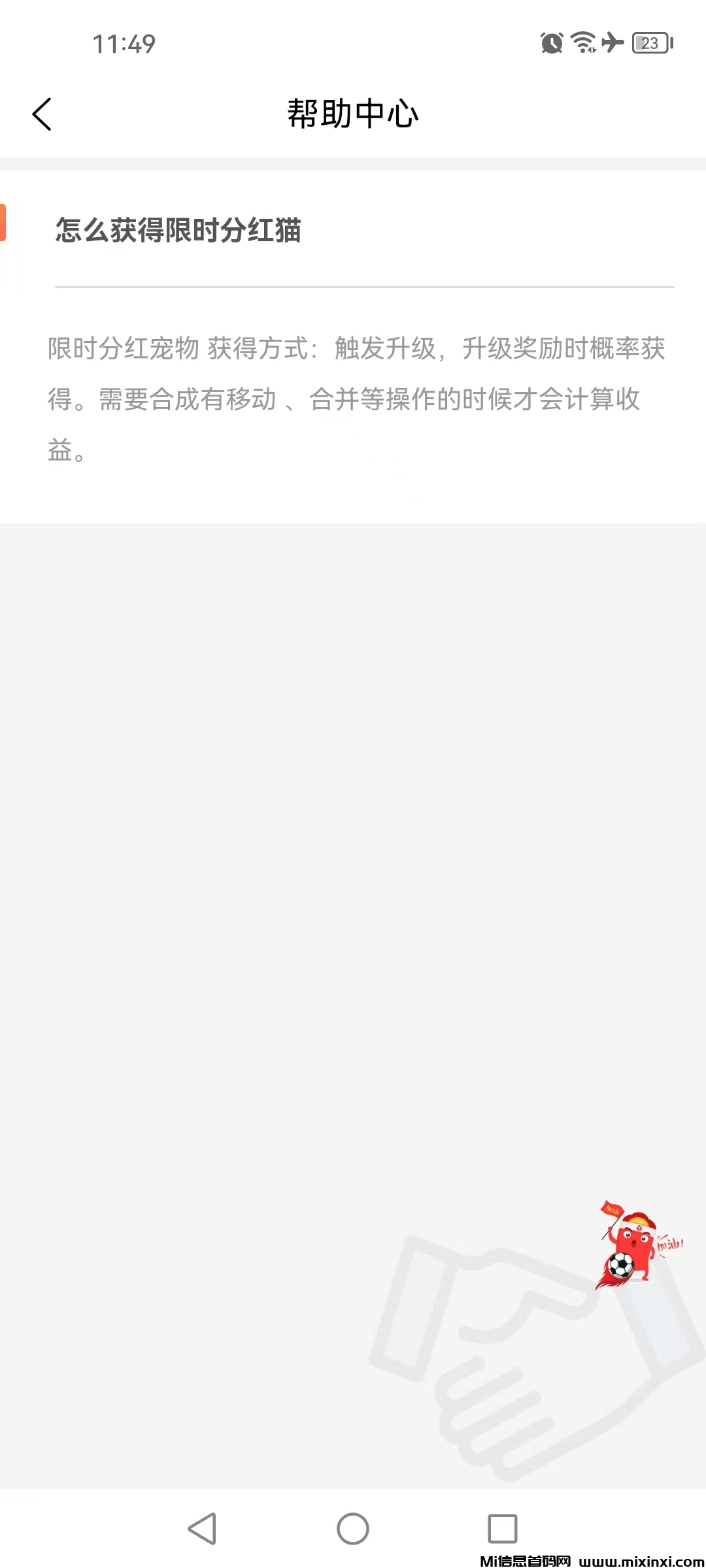 20260305151718840-mmexport1772399459517