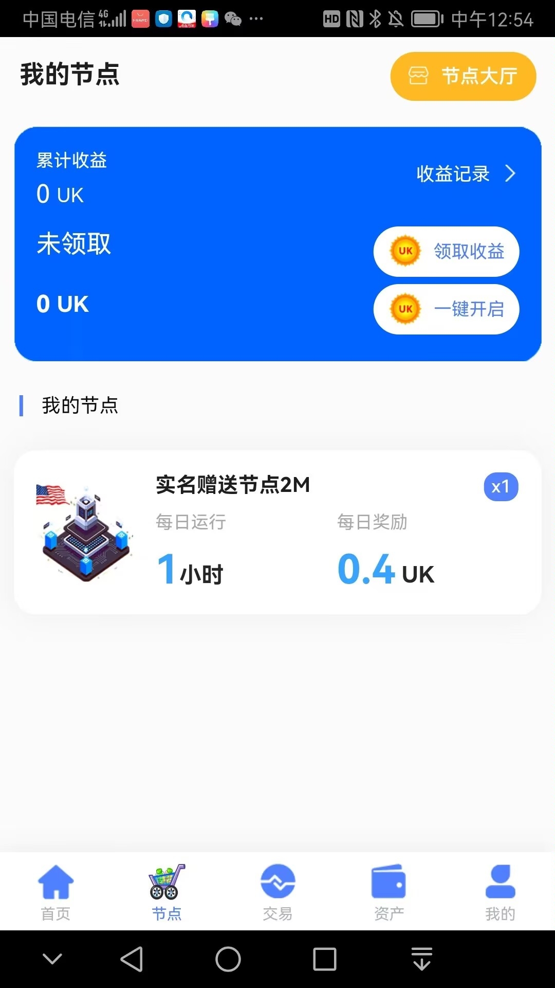 20260305170152870-Image_1772694919064_799