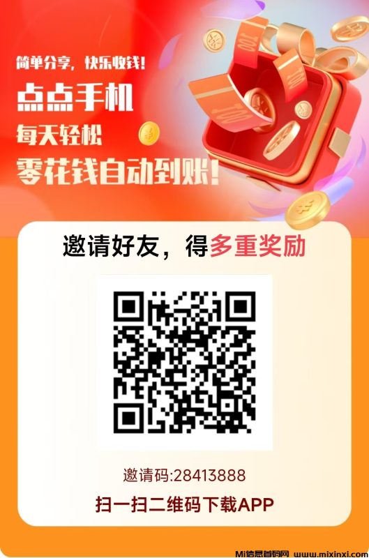 友帮新出首码，简单截图赚，可做单也可以放单-首码项目网