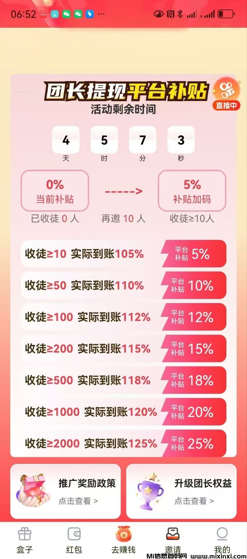 20260306110906464-微信图片_20260306105638_172_1